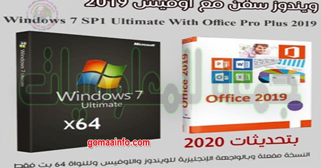 Can I Use Office 2019 On Windows 7